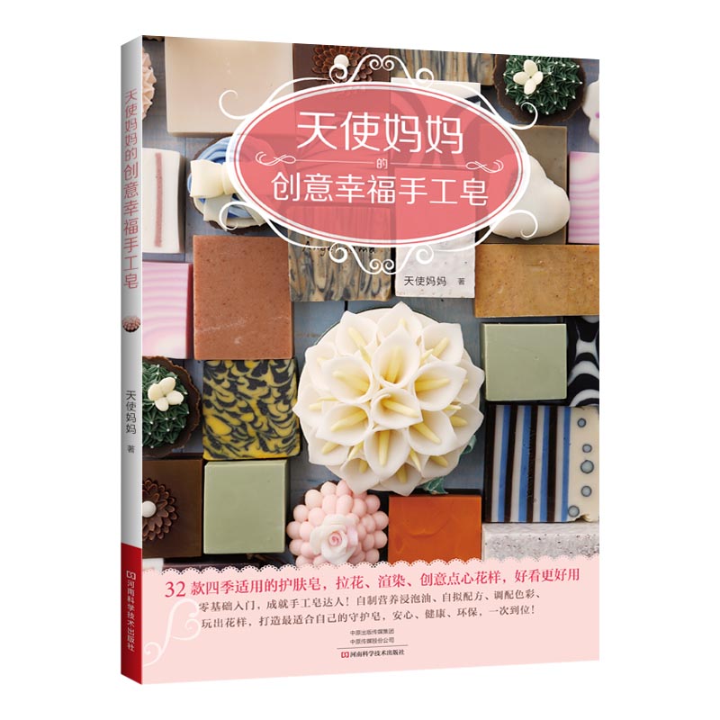 Soap Making For Beginners Book - DIY-Buch zur Herstellung natürlicher Seife für