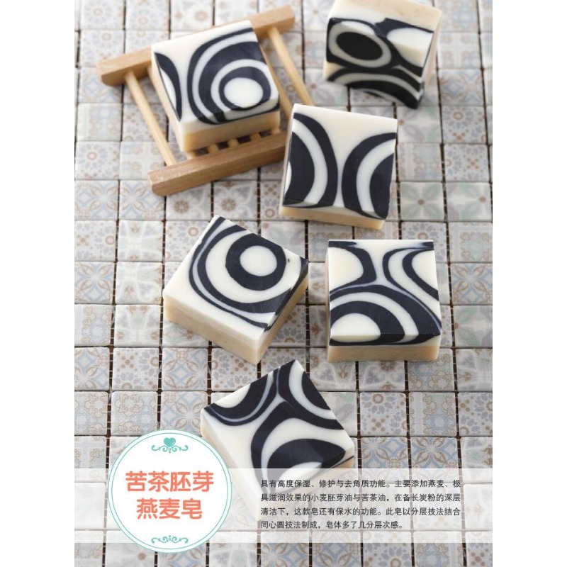 DIY-Buch zur Herstellung natür – Soap Making For Beginners Book Bewertung und Preis