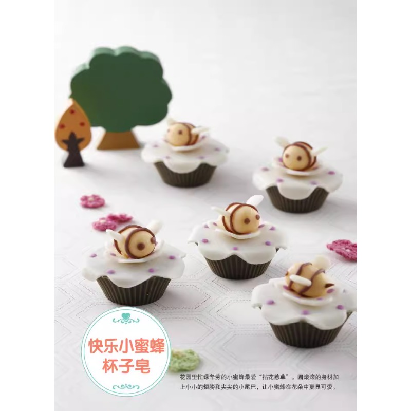 DIY-Buch zur Herstellung natür – Soap Making For Beginners Book Bewertung und Preis