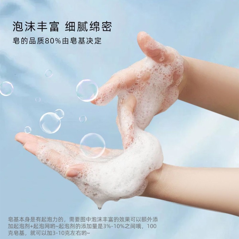 Reine Natürliche Aminosäure-Se – Soap Making Glycerin Bewertung und Preis